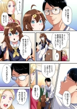 Gal Mama to Pakopako SEX ~ Hitozuma no Chouzetsu Tech ni Majiiki Zecchou! Ch. 24-47 page 454