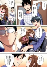 Gal Mama to Pakopako SEX ~ Hitozuma no Chouzetsu Tech ni Majiiki Zecchou! Ch. 24-47 page 455