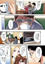 Gal Mama to Pakopako SEX ~ Hitozuma no Chouzetsu Tech ni Majiiki Zecchou! Ch. 24-47 page 456