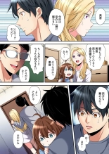 Gal Mama to Pakopako SEX ~ Hitozuma no Chouzetsu Tech ni Majiiki Zecchou! Ch. 24-47 page 457