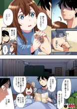Gal Mama to Pakopako SEX ~ Hitozuma no Chouzetsu Tech ni Majiiki Zecchou! Ch. 24-47 page 458