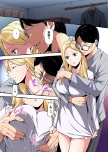 Gal Mama to Pakopako SEX ~ Hitozuma no Chouzetsu Tech ni Majiiki Zecchou! Ch. 24-47 page 459