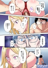 Gal Mama to Pakopako SEX ~ Hitozuma no Chouzetsu Tech ni Majiiki Zecchou! Ch. 24-47 page 467