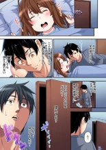 Gal Mama to Pakopako SEX ~ Hitozuma no Chouzetsu Tech ni Majiiki Zecchou! Ch. 24-47 page 468