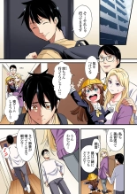 Gal Mama to Pakopako SEX ~ Hitozuma no Chouzetsu Tech ni Majiiki Zecchou! Ch. 24-47 page 477