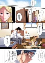 Gal Mama to Pakopako SEX ~ Hitozuma no Chouzetsu Tech ni Majiiki Zecchou! Ch. 24-47 page 478