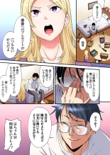 Gal Mama to Pakopako SEX ~ Hitozuma no Chouzetsu Tech ni Majiiki Zecchou! Ch. 24-47 page 479