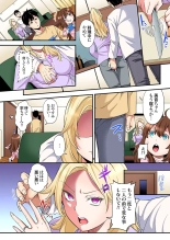 Gal Mama to Pakopako SEX ~ Hitozuma no Chouzetsu Tech ni Majiiki Zecchou! Ch. 24-47 page 482