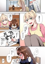 Gal Mama to Pakopako SEX ~ Hitozuma no Chouzetsu Tech ni Majiiki Zecchou! Ch. 24-47 page 483