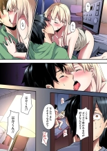 Gal Mama to Pakopako SEX ~ Hitozuma no Chouzetsu Tech ni Majiiki Zecchou! Ch. 24-47 page 489