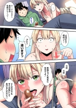 Gal Mama to Pakopako SEX ~ Hitozuma no Chouzetsu Tech ni Majiiki Zecchou! Ch. 24-47 page 491