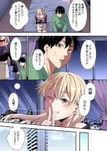 Gal Mama to Pakopako SEX ~ Hitozuma no Chouzetsu Tech ni Majiiki Zecchou! Ch. 24-47 page 499