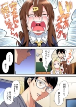 Gal Mama to Pakopako SEX ~ Hitozuma no Chouzetsu Tech ni Majiiki Zecchou! Ch. 24-47 page 502
