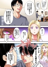 Gal Mama to Pakopako SEX ~ Hitozuma no Chouzetsu Tech ni Majiiki Zecchou! Ch. 24-47 page 503