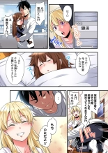 Gal Mama to Pakopako SEX ~ Hitozuma no Chouzetsu Tech ni Majiiki Zecchou! Ch. 24-47 page 508