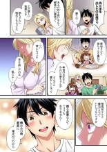 Gal Mama to Pakopako SEX ~ Hitozuma no Chouzetsu Tech ni Majiiki Zecchou! Ch. 24-47 page 511
