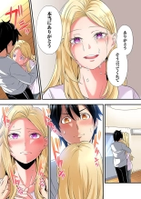 Gal Mama to Pakopako SEX ~ Hitozuma no Chouzetsu Tech ni Majiiki Zecchou! Ch. 24-47 page 512