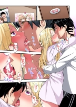 Gal Mama to Pakopako SEX ~ Hitozuma no Chouzetsu Tech ni Majiiki Zecchou! Ch. 24-47 page 513
