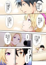 Gal Mama to Pakopako SEX ~ Hitozuma no Chouzetsu Tech ni Majiiki Zecchou! Ch. 24-47 page 532