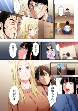 Gal Mama to Pakopako SEX ~ Hitozuma no Chouzetsu Tech ni Majiiki Zecchou! Ch. 24-47 page 550
