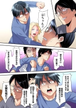 Gal Mama to Pakopako SEX ~ Hitozuma no Chouzetsu Tech ni Majiiki Zecchou! Ch. 24-47 page 554