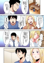 Gal Mama to Pakopako SEX ~ Hitozuma no Chouzetsu Tech ni Majiiki Zecchou! Ch. 24-47 page 557