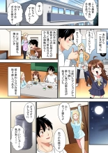 Gal Mama to Pakopako SEX ~ Hitozuma no Chouzetsu Tech ni Majiiki Zecchou! Ch. 24-47 page 559