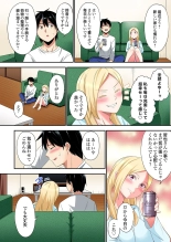 Gal Mama to Pakopako SEX ~ Hitozuma no Chouzetsu Tech ni Majiiki Zecchou! Ch. 24-47 page 560