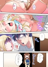 Gal Mama to Pakopako SEX ~ Hitozuma no Chouzetsu Tech ni Majiiki Zecchou! Ch. 24-47 page 565