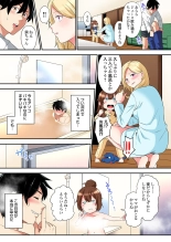 Gal Mama to Pakopako SEX ~ Hitozuma no Chouzetsu Tech ni Majiiki Zecchou! Ch. 24-47 page 566