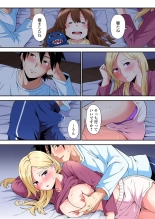 Gal Mama to Pakopako SEX ~ Hitozuma no Chouzetsu Tech ni Majiiki Zecchou! Ch. 24-47 page 569