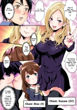 Gal Mama to Pakopako SEX ~ Hitozuma no Chouzetsu Tech ni Majiiki Zetchou! Ch. 1 : page 3