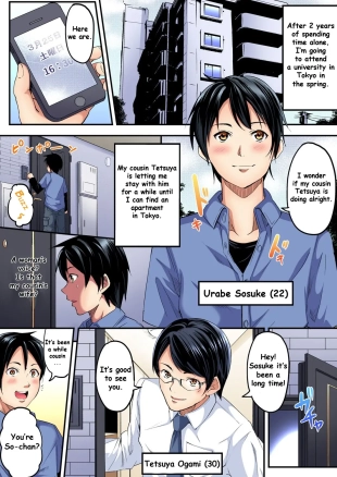 hentai Gal Mama to Pakopako SEX ~ Hitozuma no Chouzetsu Tech ni Majiiki Zetchou! Ch. 1