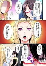 Gal Mama to Pakopako SEX ~ Hitozuma no Chouzetsu Tech ni Majiiki Zecchou! : page 4