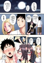 Gal Mama to Pakopako SEX ~ Hitozuma no Chouzetsu Tech ni Majiiki Zecchou! : page 64