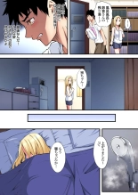 Gal Mama to Pakopako SEX ~ Hitozuma no Chouzetsu Tech ni Majiiki Zecchou! : page 70