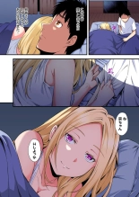 Gal Mama to Pakopako SEX ~ Hitozuma no Chouzetsu Tech ni Majiiki Zecchou! : page 71