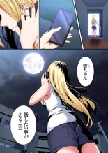 Gal Mama to Pakopako SEX ~ Hitozuma no Chouzetsu Tech ni Majiiki Zecchou! : page 100