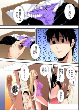 Gal Mama to Pakopako SEX ~ Hitozuma no Chouzetsu Tech ni Majiiki Zecchou! : page 111