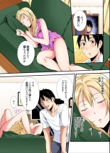 Gal Mama to Pakopako SEX ~ Hitozuma no Chouzetsu Tech ni Majiiki Zecchou! : page 113