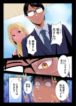 Gal Mama to Pakopako SEX ~ Hitozuma no Chouzetsu Tech ni Majiiki Zecchou! : page 125