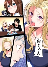 Gal Mama to Pakopako SEX ~ Hitozuma no Chouzetsu Tech ni Majiiki Zecchou! : page 131