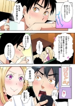 Gal Mama to Pakopako SEX ~ Hitozuma no Chouzetsu Tech ni Majiiki Zecchou! : page 173
