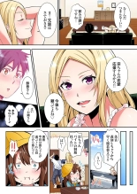 Gal Mama to Pakopako SEX ~ Hitozuma no Chouzetsu Tech ni Majiiki Zecchou! : page 174