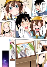 Gal Mama to Pakopako SEX ~ Hitozuma no Chouzetsu Tech ni Majiiki Zecchou! : page 175