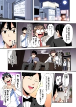 Gal Mama to Pakopako SEX ~ Hitozuma no Chouzetsu Tech ni Majiiki Zecchou! : page 179