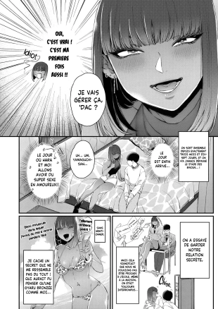 hentai Gal no Kawaii Mieppari