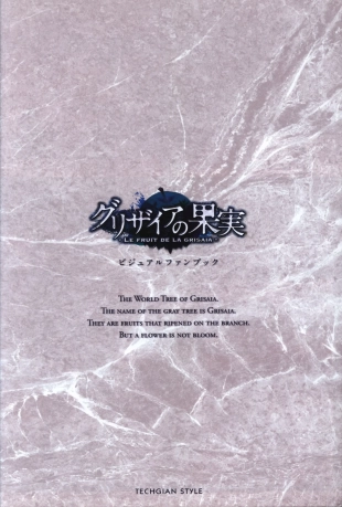 hentai grisaia no kajitsu