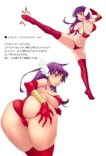 Game Charas : page 5