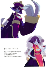 Game Charas : page 8